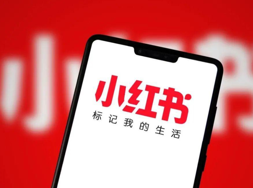 小红书刷粉平台自助下单须知